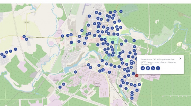 Обеспечение мобильности.jpg